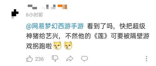 网易游戏吃瓜群众,揭秘虚拟世界中的社交狂欢与娱乐盛宴
