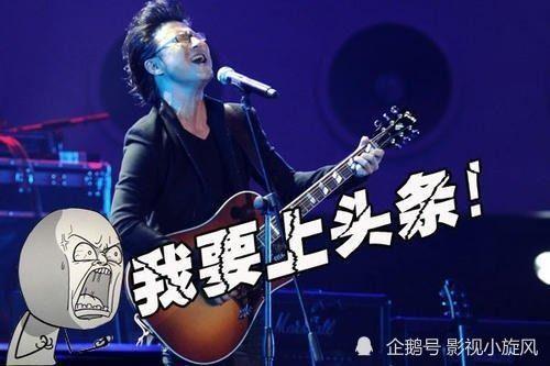 汪峰新歌上吃瓜,吃瓜群众纷纷围观