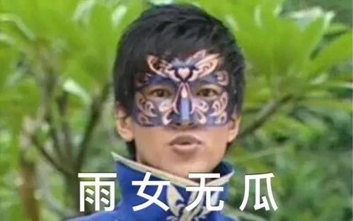 雨女无瓜(吃货),吃货的美食之旅