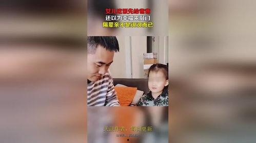 幸福来敲门吃瓜,吃瓜群众揭秘人生百态