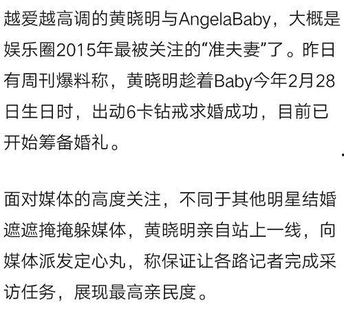 前线吃瓜专员,娱乐圈幕后那些事儿