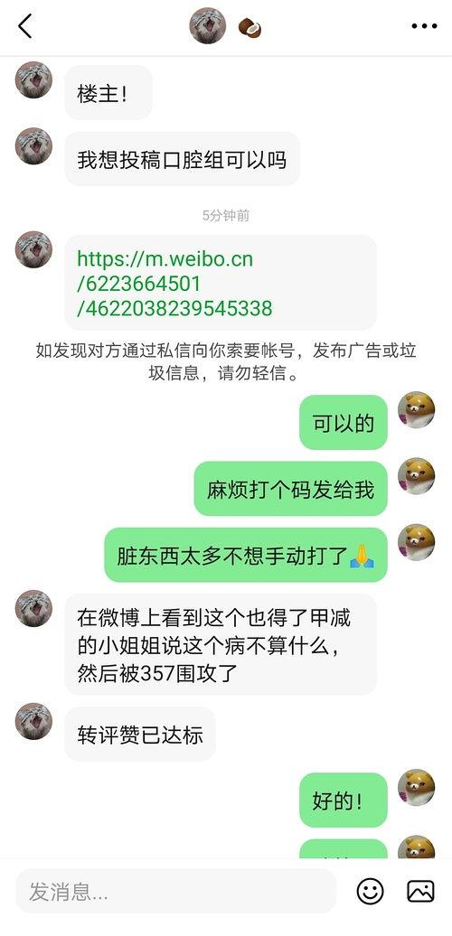 精确吃瓜,精确吃瓜，洞察明星幕后真相