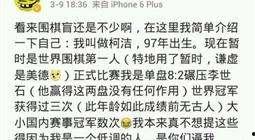 阿尔法围棋吃瓜群众,人工智能的围棋革命，吃瓜群众眼中的传奇之战