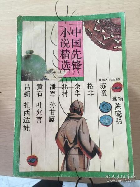 争做吃瓜先锋小说,揭秘娱乐圈背后的风云变幻