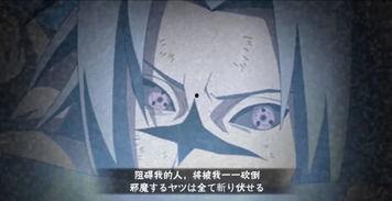 火影吃瓜708,揭秘708神秘事件背后的真相