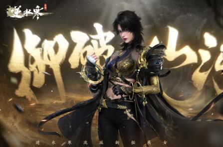 逆水寒吃瓜铁衣,揭秘吃瓜铁衣背后的故事与传奇