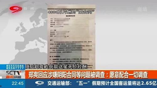 吃瓜协议事件,揭秘网络谣言背后的真相与影响