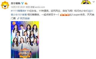 全员吃瓜小说22,揭秘22个娱乐圈惊天秘闻