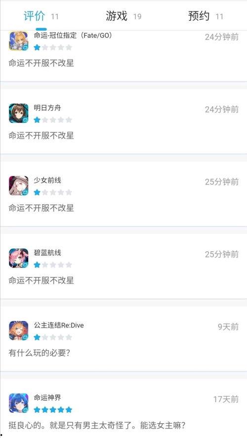 理性吃瓜的禁忌,避开这些禁忌，做聪明的“瓜民”