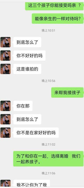 吃聊天记录瓜,一场网络瓜的狂欢盛宴