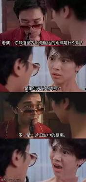 闺蜜搞笑吃瓜,笑料连连揭秘娱乐圈幕后故事