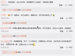 吃瓜.中国网站,网络舆论场上的热点追踪与深度解析