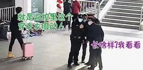 警察抓捕现吃瓜
