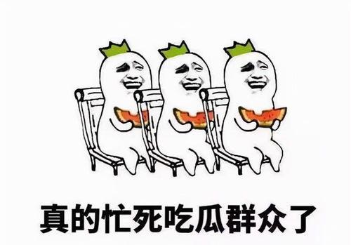 某位吃瓜网友被杀,揭开网络暴力残酷真相