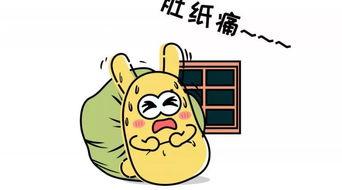 吃瓜群众0426,一场全民参与的舆论风暴