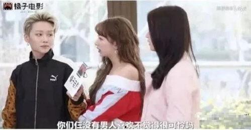 孔雪儿吃瓜完整视频,揭秘娱乐圈幕后故事