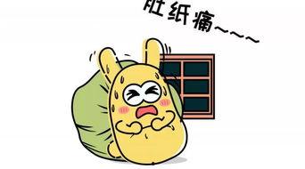 怎么写吃瓜群众,网络时代的围观力量