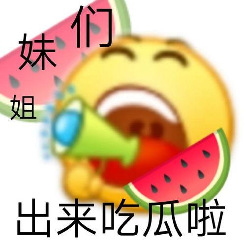寿光西城吃瓜事件视频