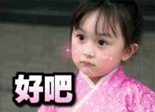 loli吃瓜表情包,萌态尽显，趣味横生